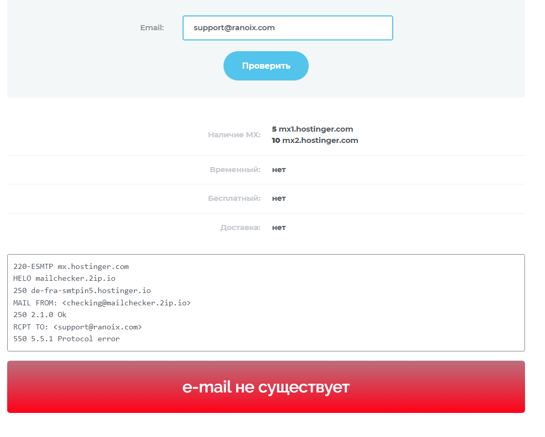 ranoix com кошелек