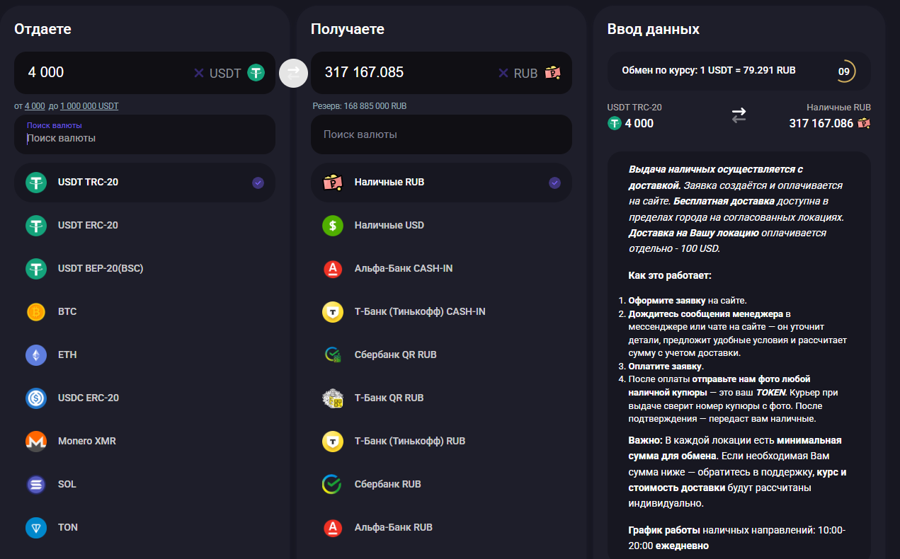 raven change отзывы raven change отзывы
