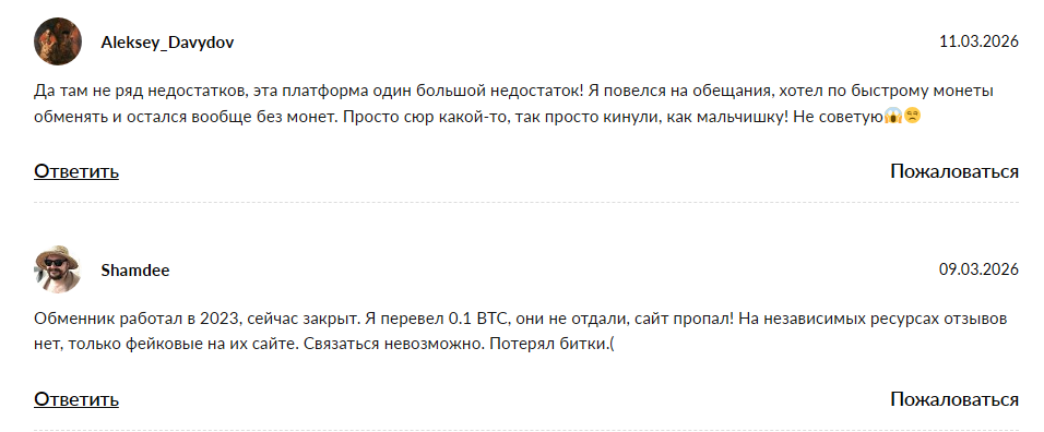 receive money отзывы