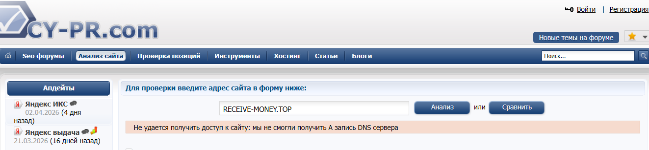 receive money top отзывы о сайте