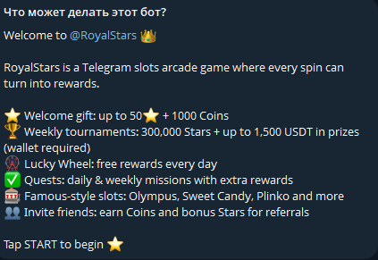 royalstarsspinbot отзывы