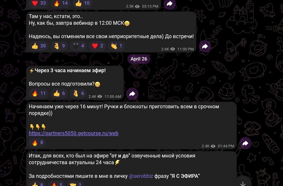 Сероб Шушанян маркетплейс отзывы