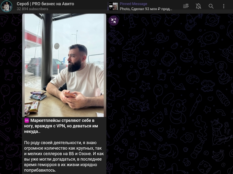 Сероб Шушанян отзывы