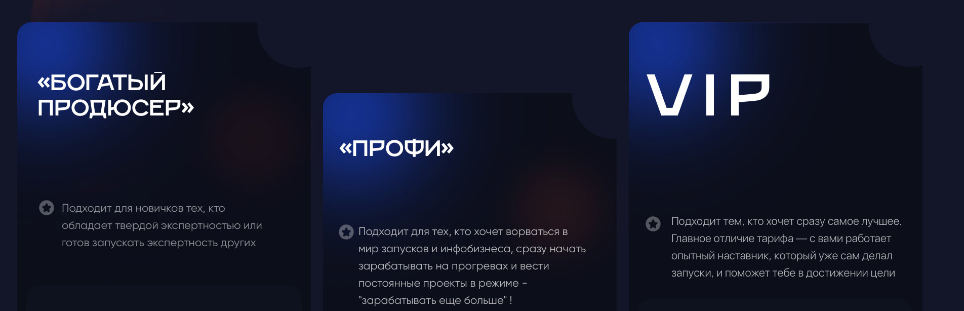 школа элины чеботаревой