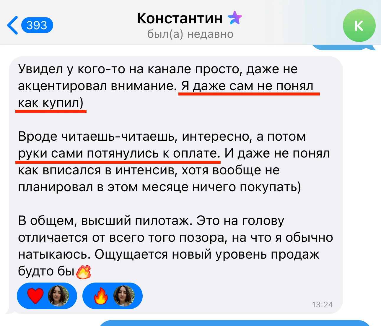 школа полины пылевой