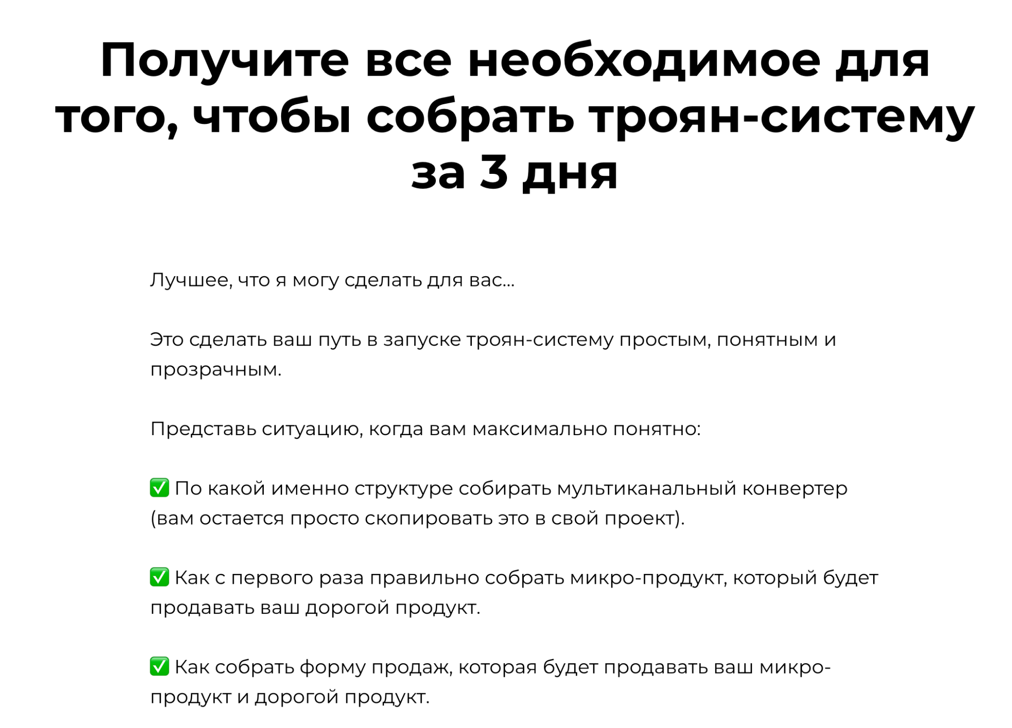 школа полины пылевой