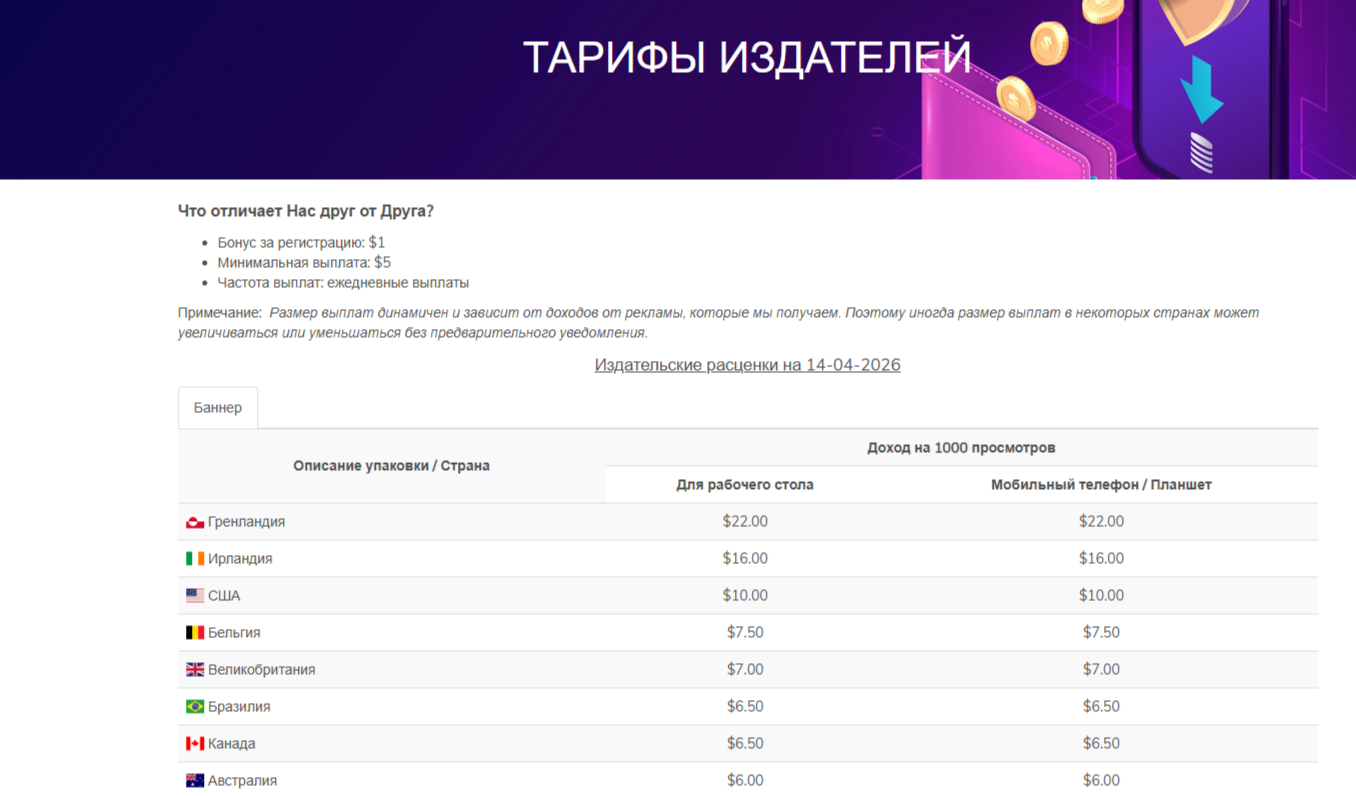 Шринк Ми Шринк Ми