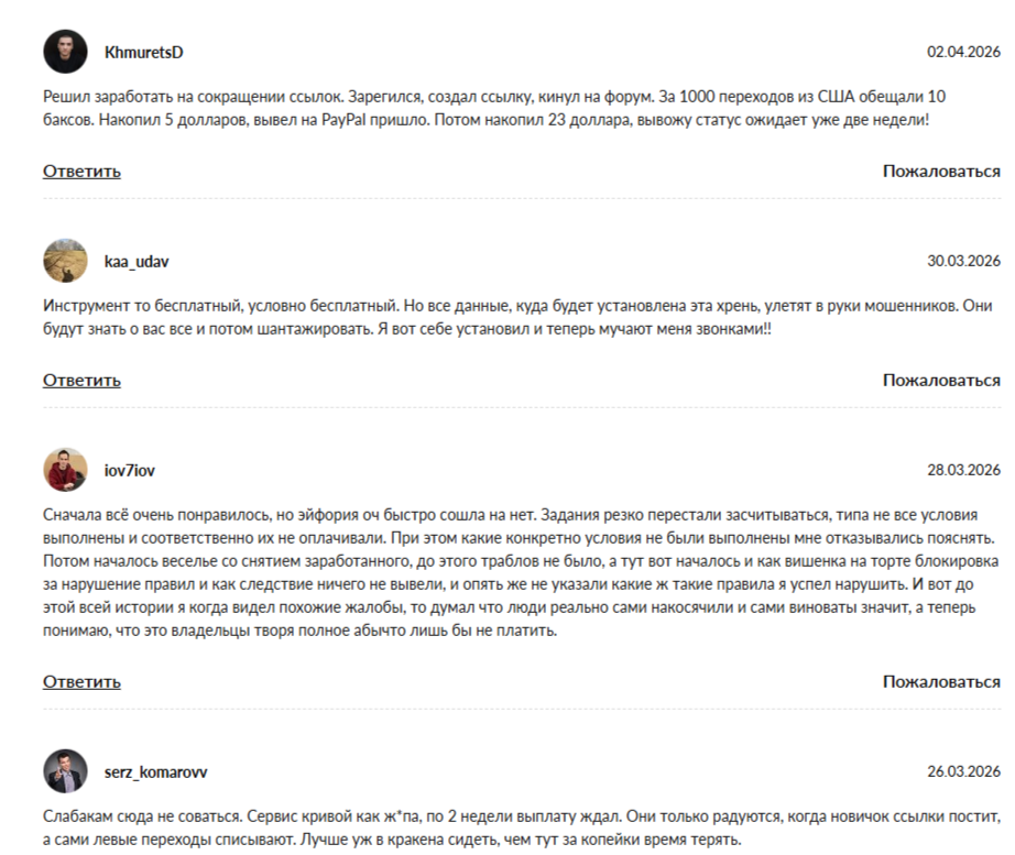 Shrinkme Io Shrinkme Io