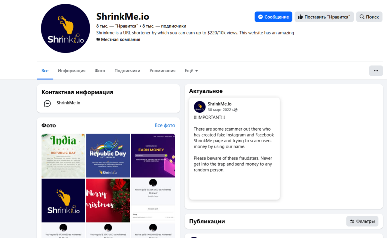 shrinkme io сервис shrinkme io сервис
