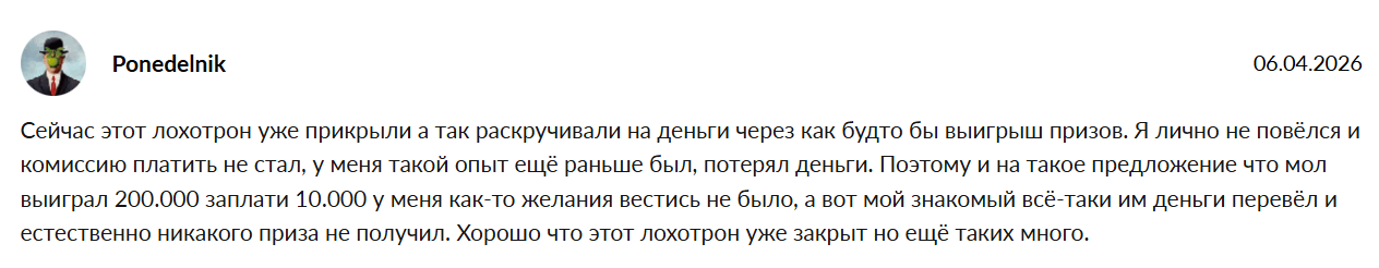 Sined платформа для подработки отзывы