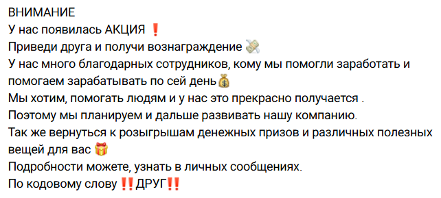 Sined платформа для подработки отзывы