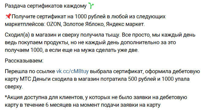 Sined платформа для подработки отзывы