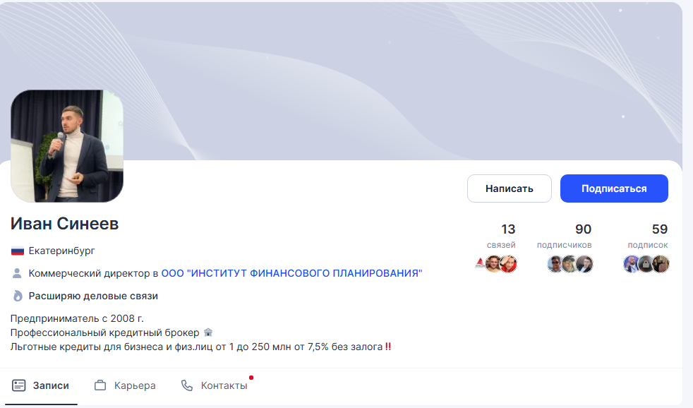 синеев финанс