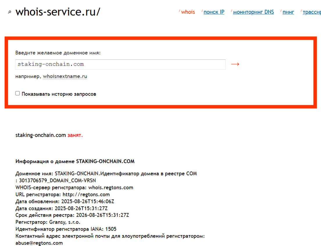 stacking onchain com stacking onchain com