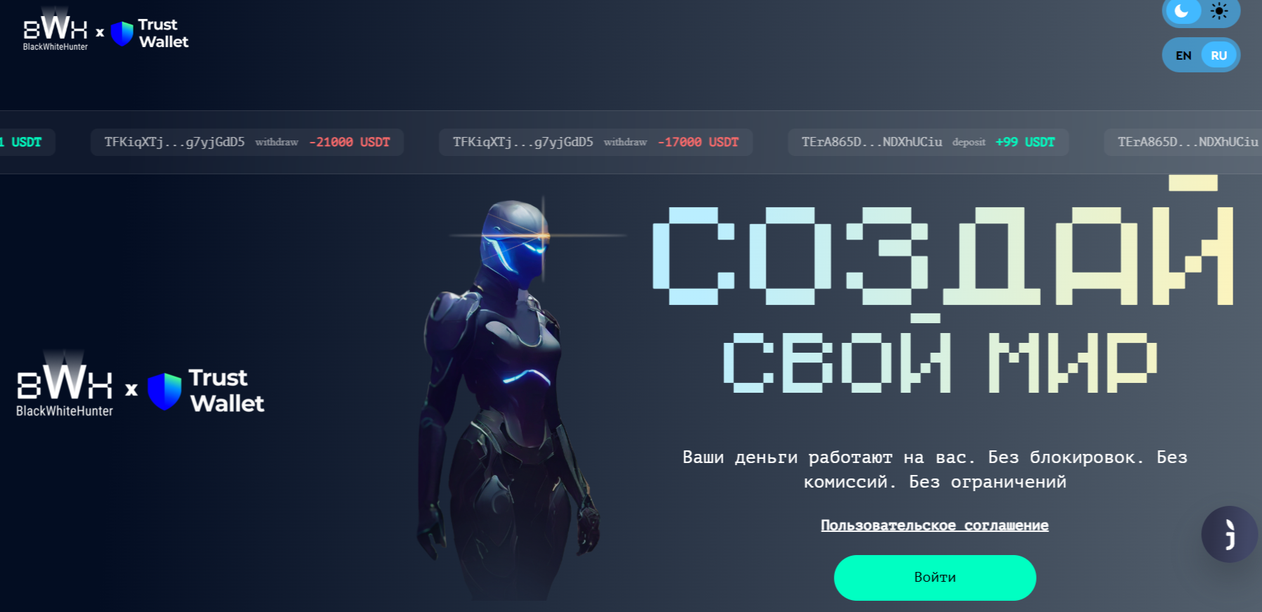 stacking onchain com отзывы stacking onchain com отзывы