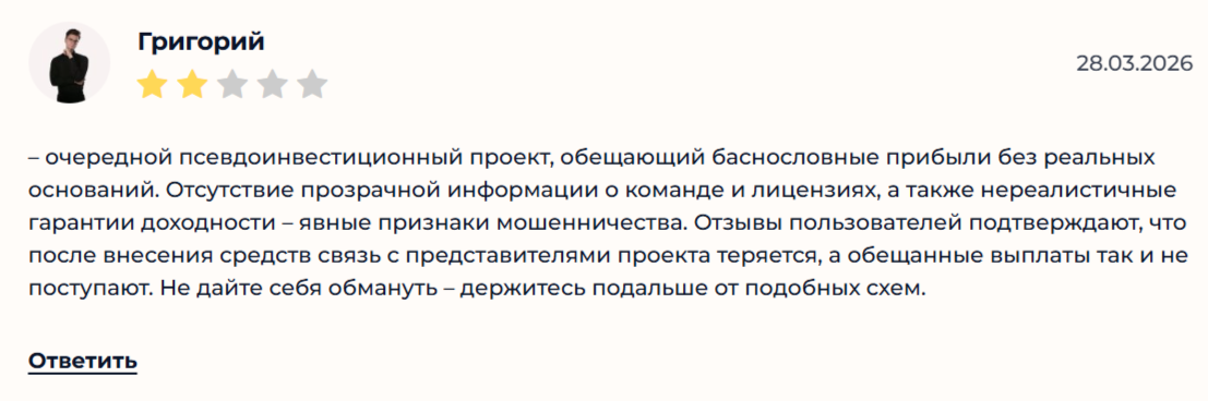 stacking onchain com отзывы stacking onchain com отзывы