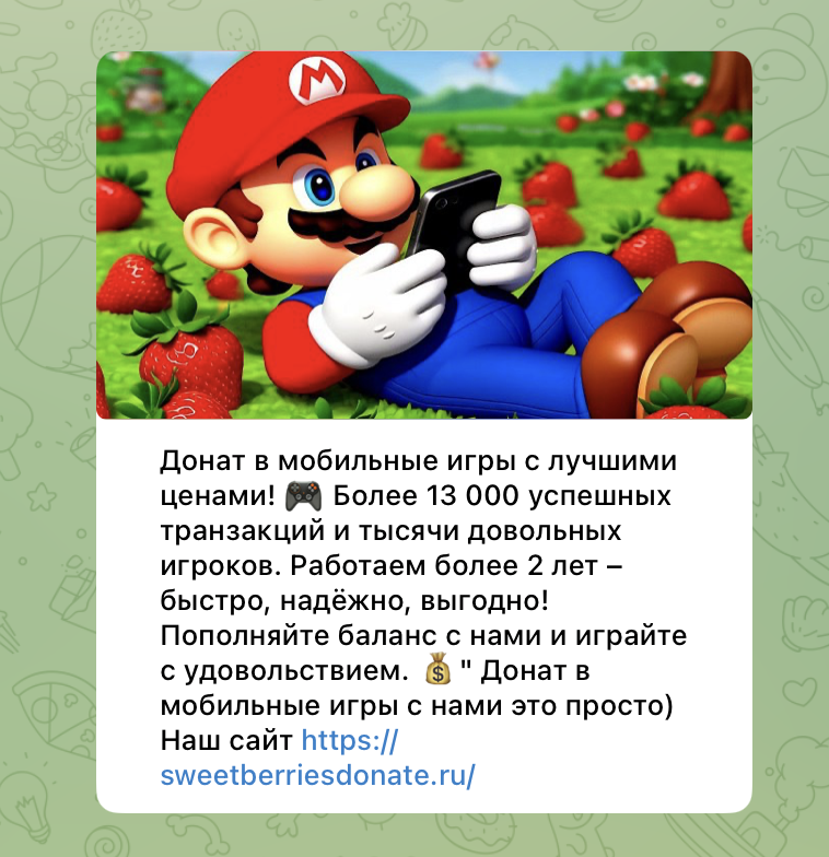 sweet berries donate