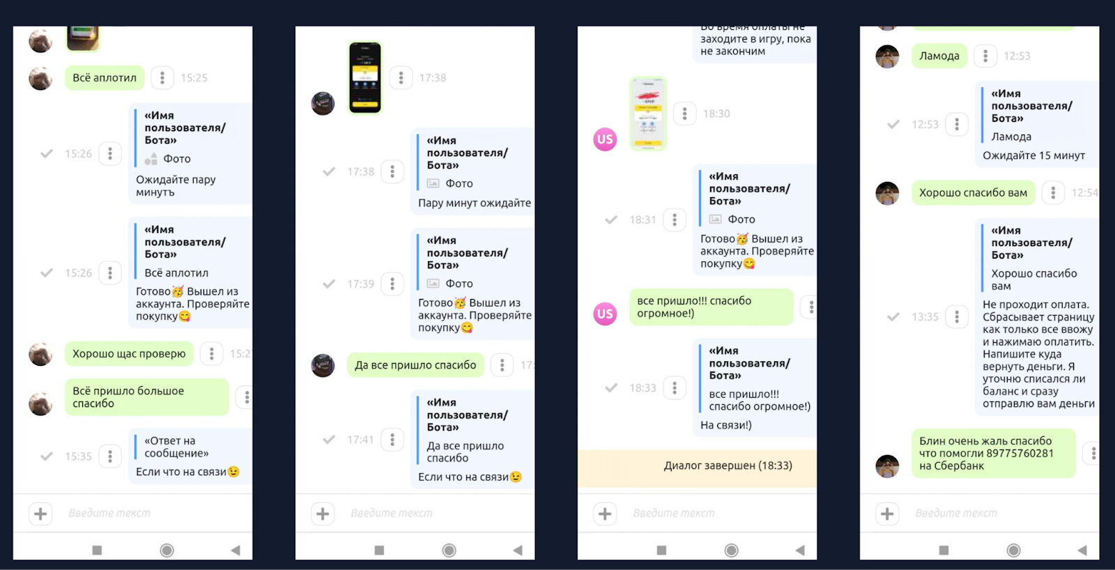 sweet berries donate отзывы