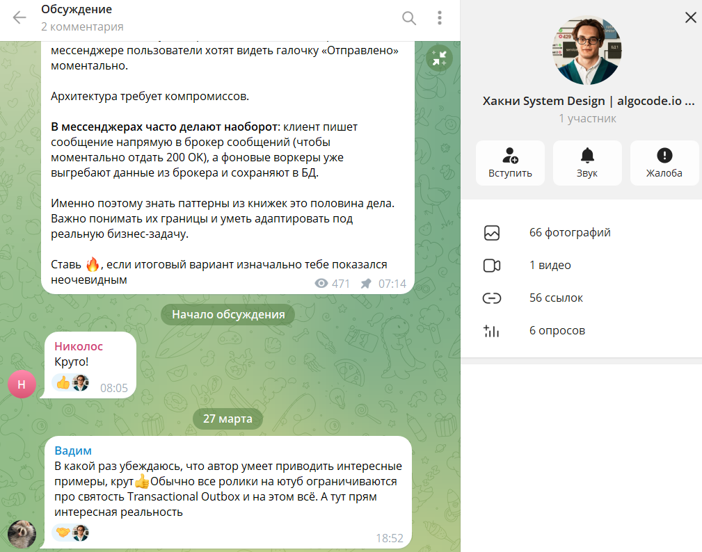 system design algocode