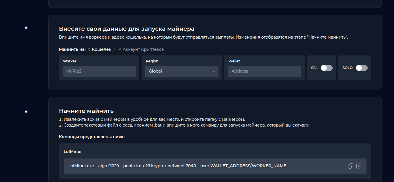 tari cuckaroo29 майнер