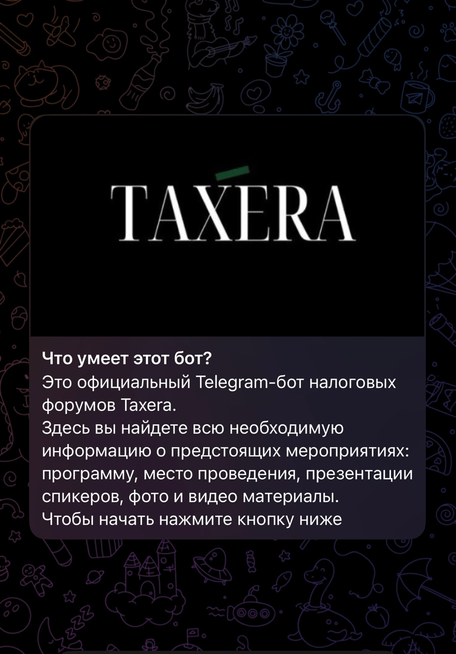 taxera academy