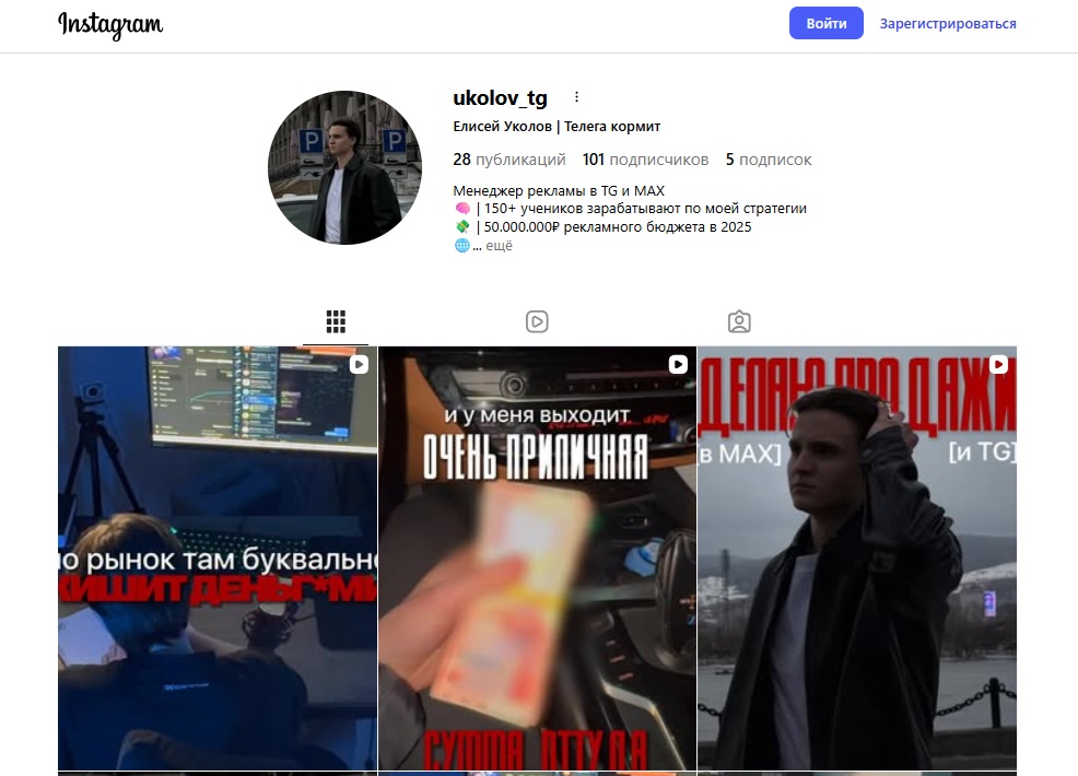 телега кормит отзывы