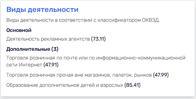 телега кормит елисей уколов