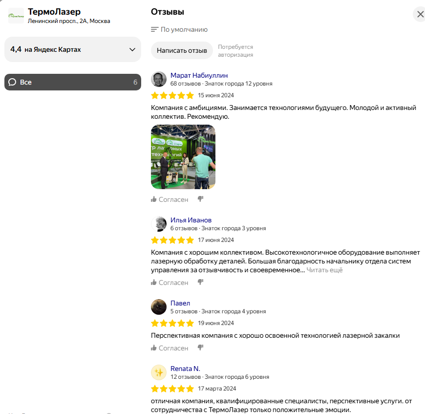 termolazer termolazer