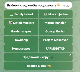 тг-бот donat hub bot тг-бот donat hub bot