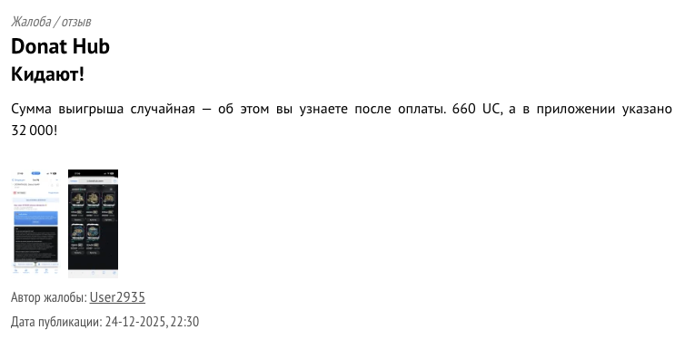 тг-бот donathubbot тг-бот donathubbot