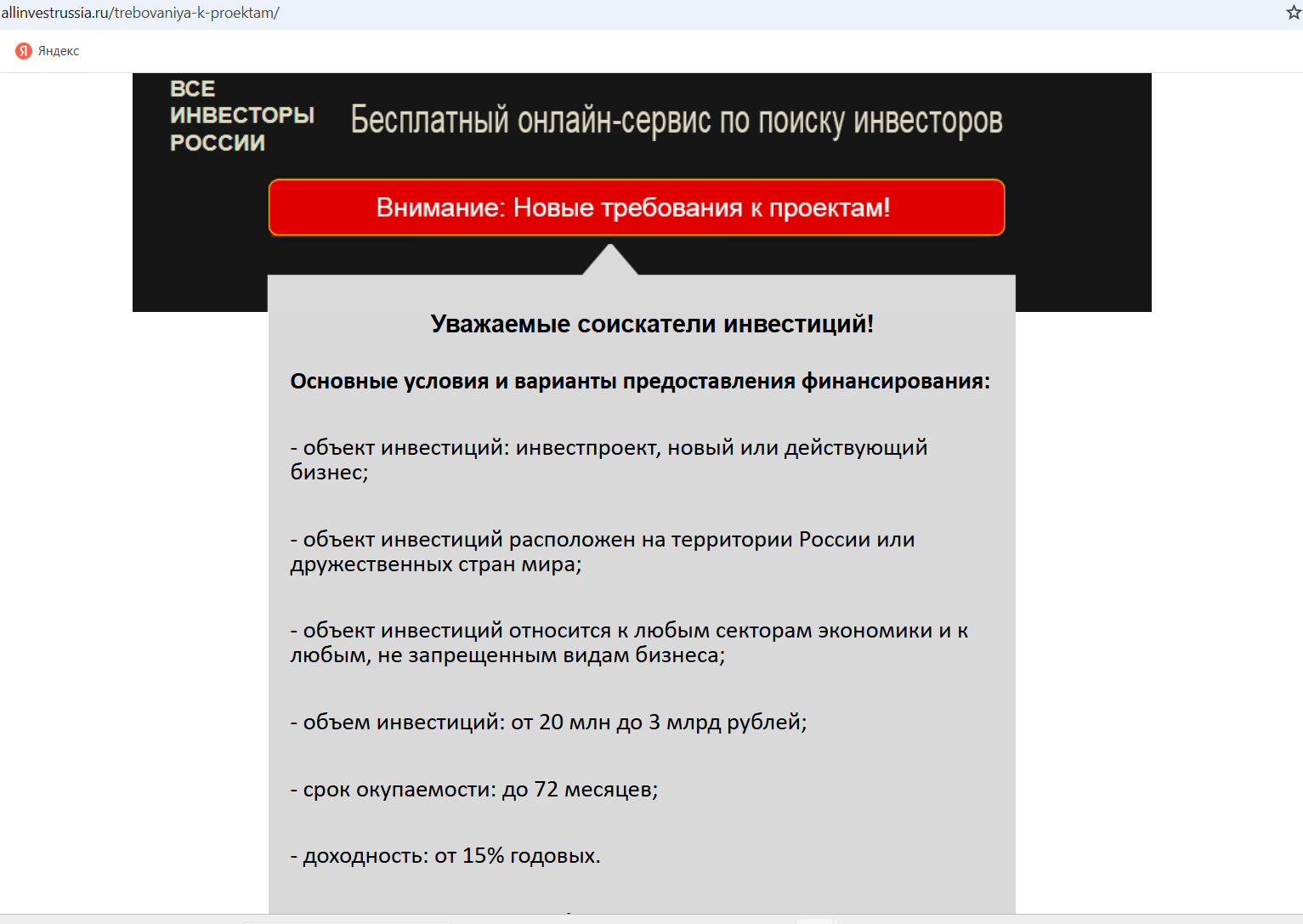 top1000 invest ru top1000 invest ru