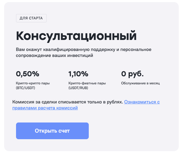 tradernet by приложение