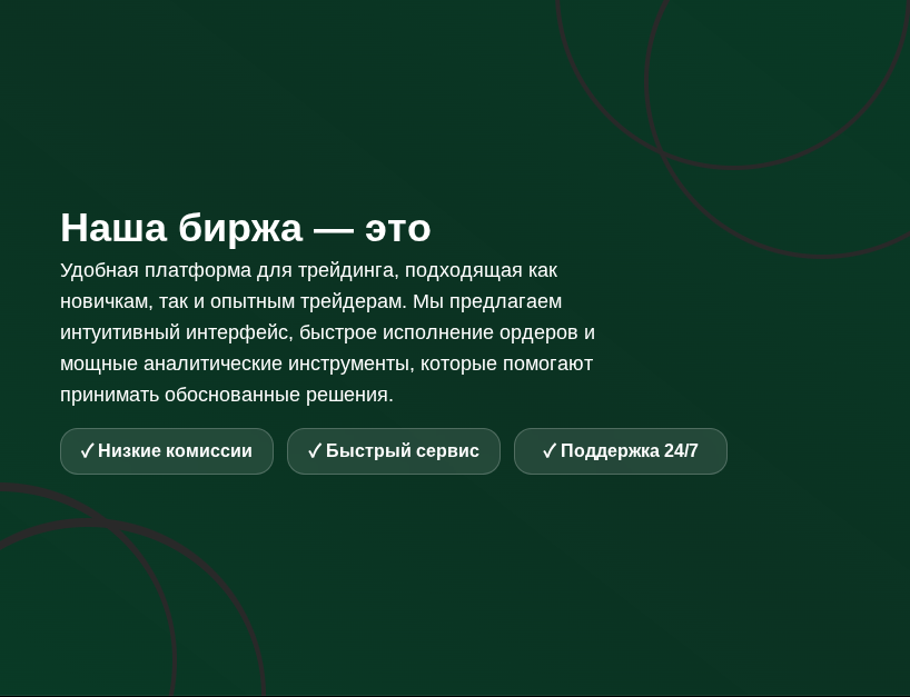 tradeupscale отзывы