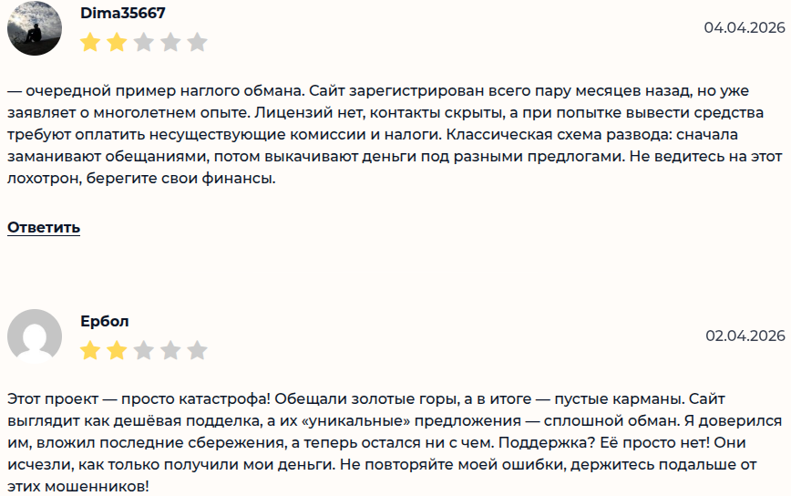 tradeupscale отзывы