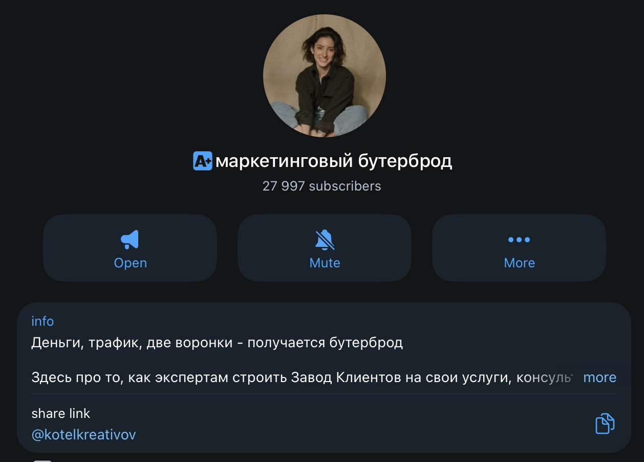 троян система полины пылевой отзывы