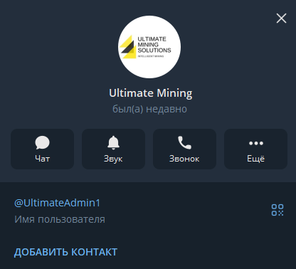 ultimate mining org