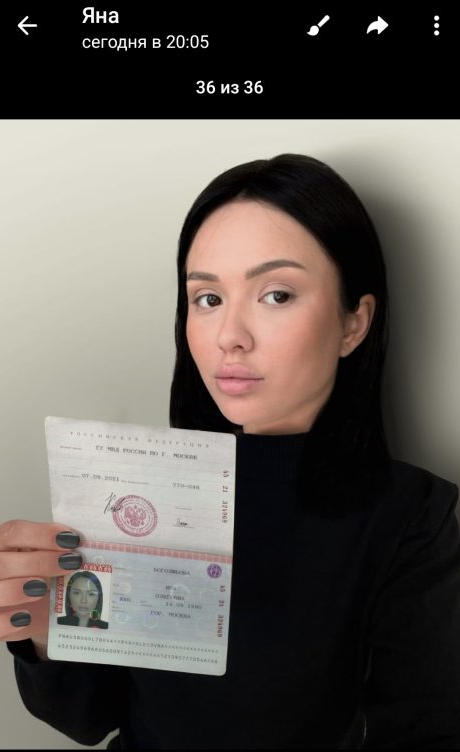 ульяна ковалева криптовалюта отзывы