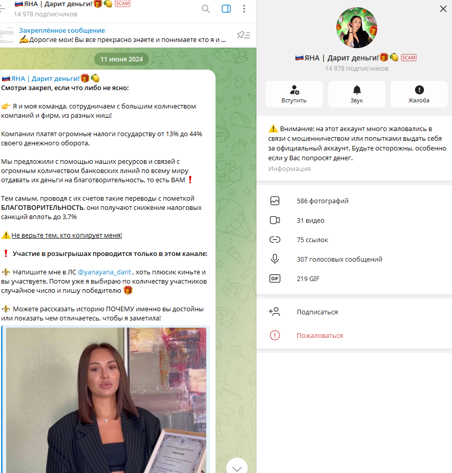 ульяна ковалева криптовалюта отзывы