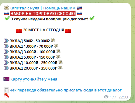 ульяна ковалева криптовалюта отзывы