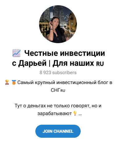 ульяна ковалева криптовалюта отзывы