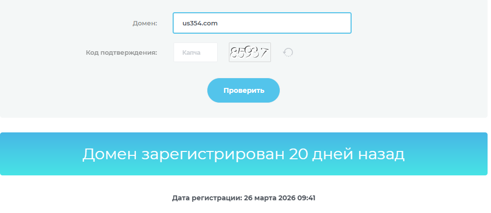 us354 com отзывы