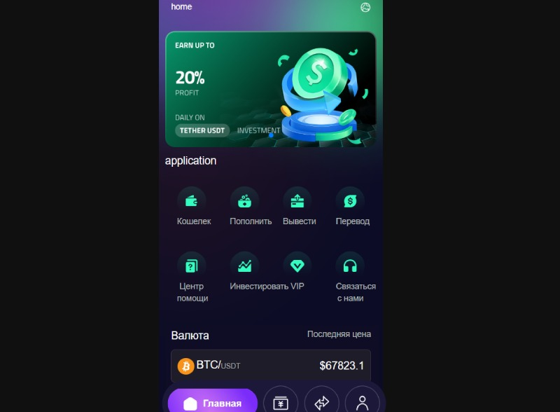 us354 мошенничество