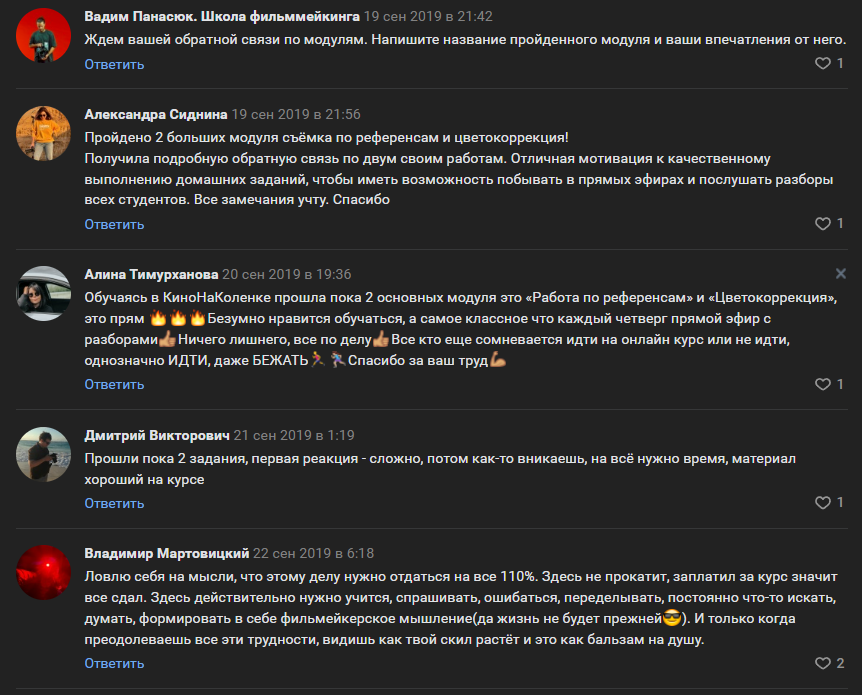 вадим панасюк