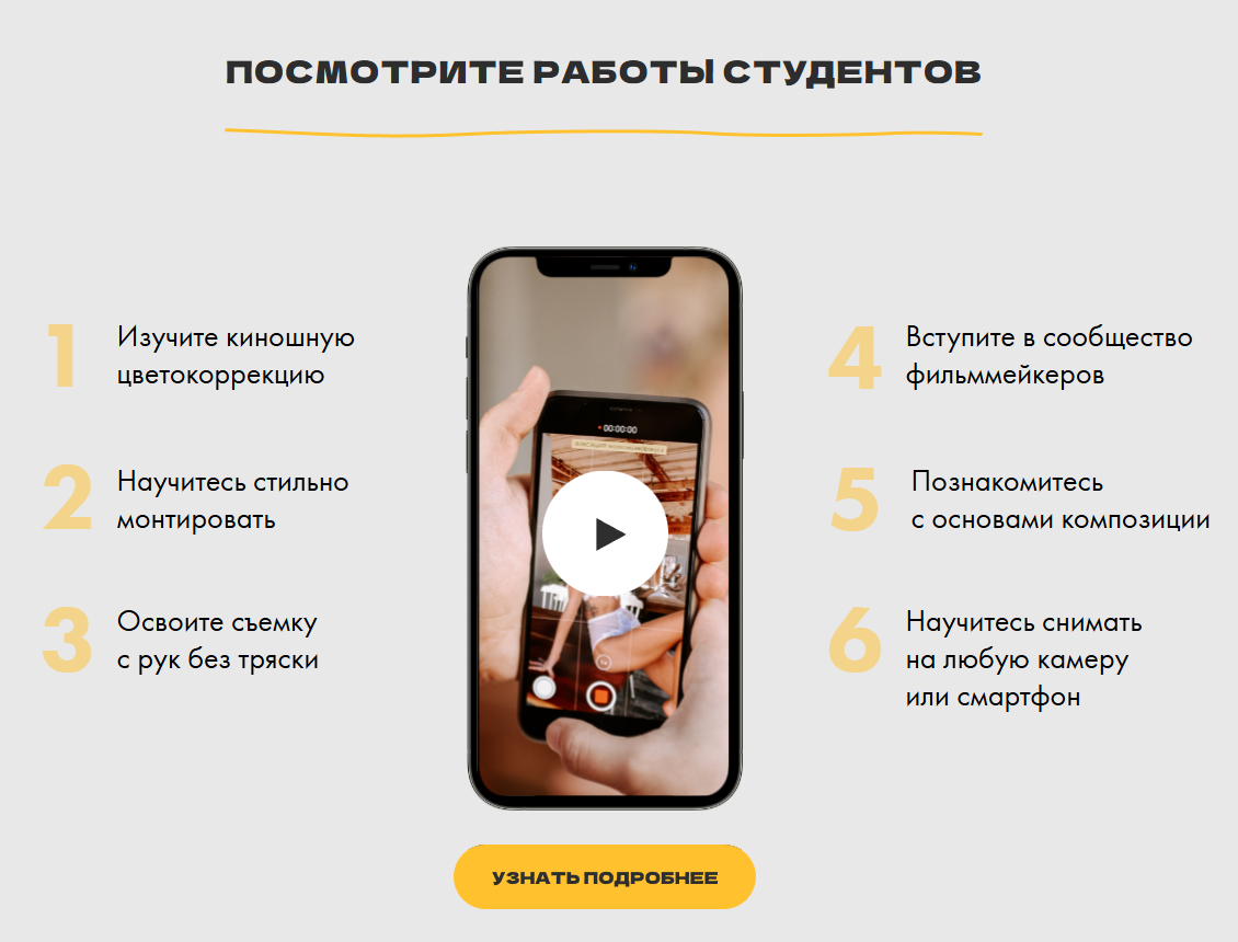 вадим панасюк отзывы