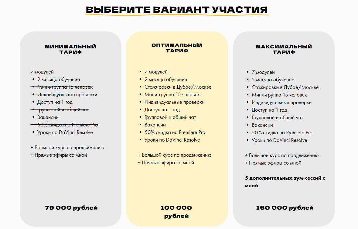 вадим панасюк отзывы о курсе ии