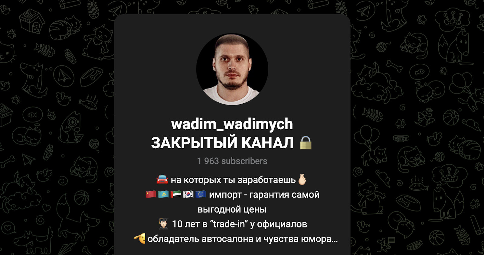 вадим вадимыч автоперекуп отзывы вадим вадимыч автоперекуп отзывы