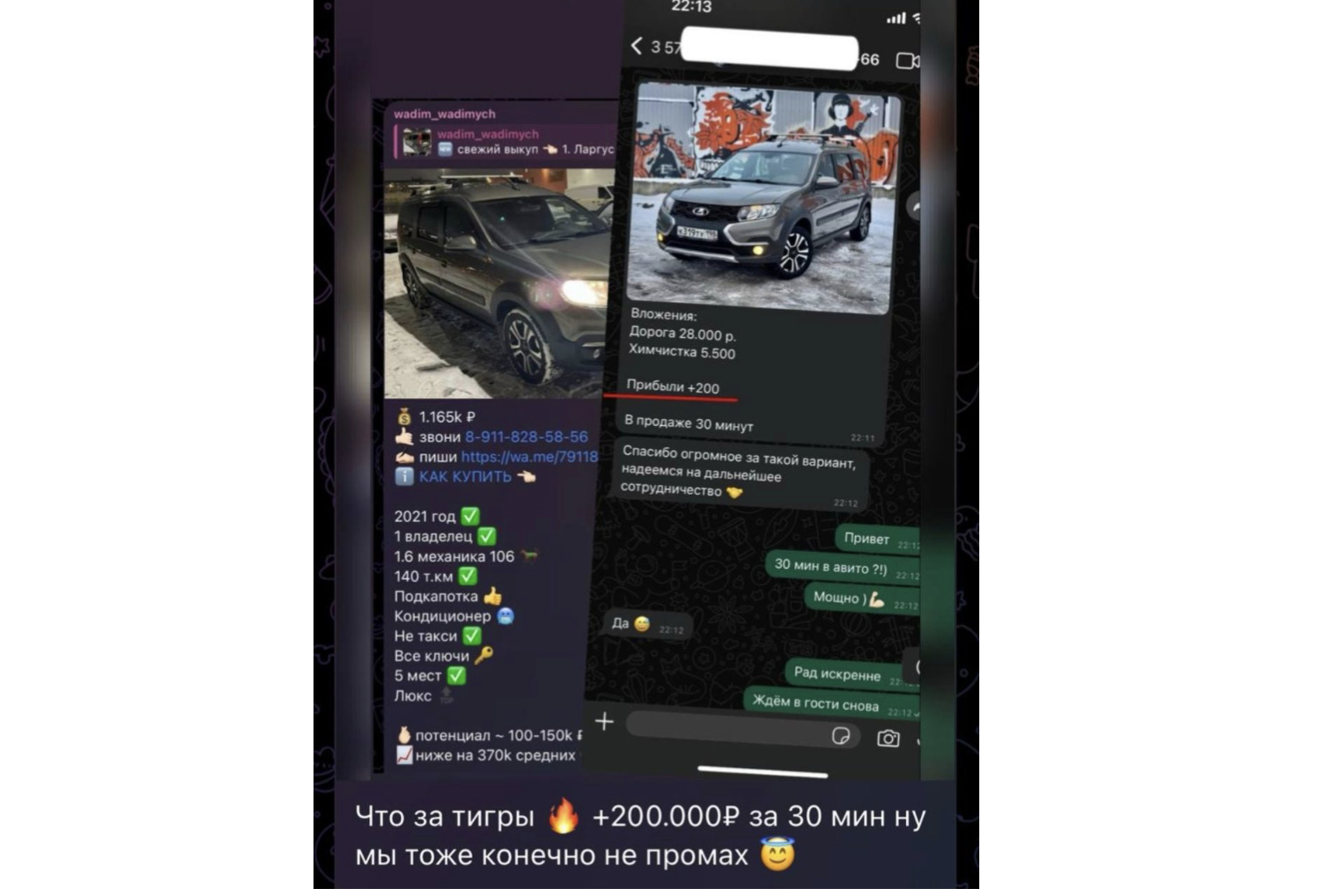 вадим вадимыч тг вадим вадимыч тг