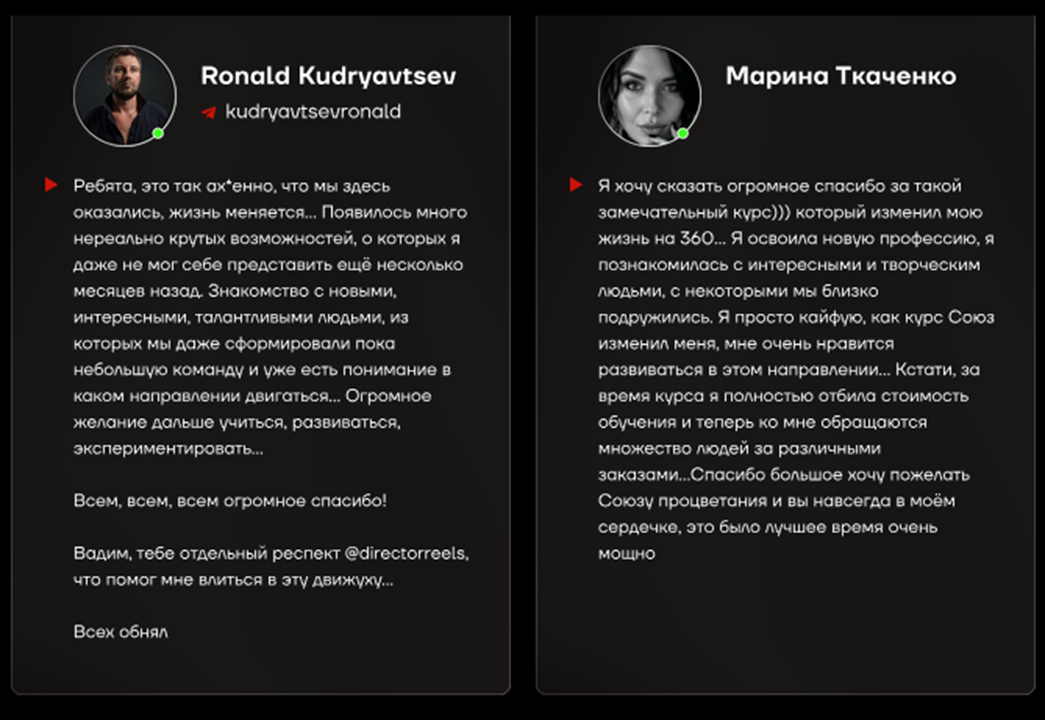 вадим юмаев