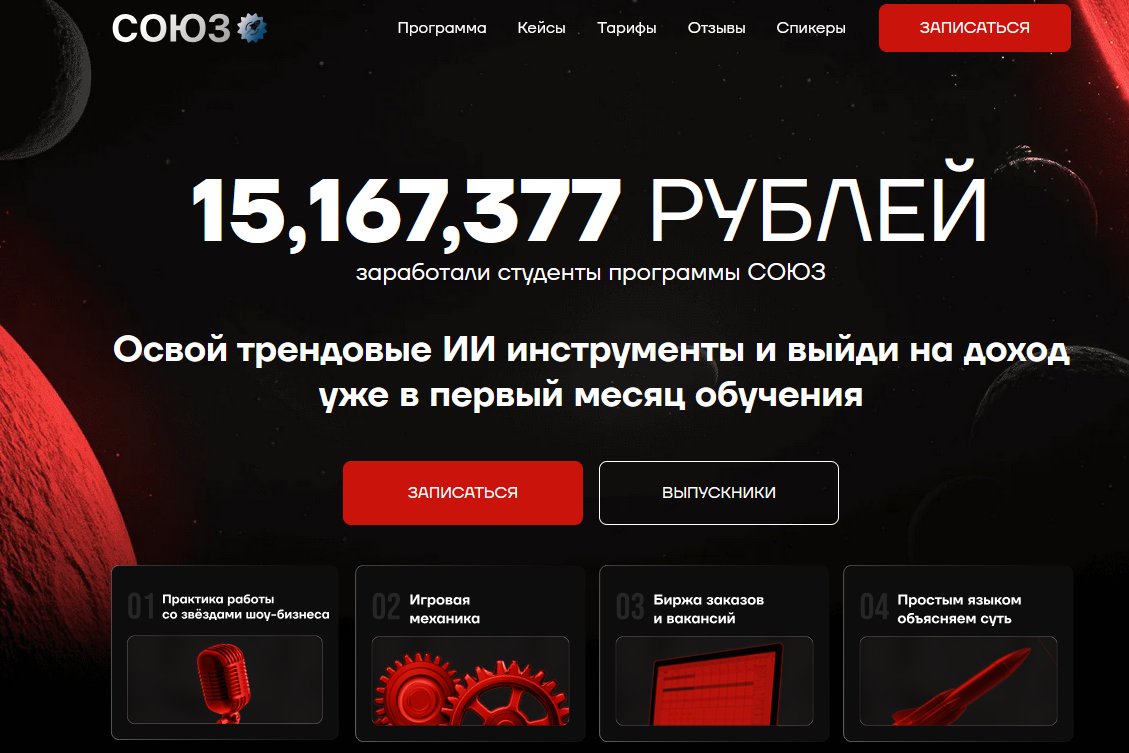 вадим юмаев