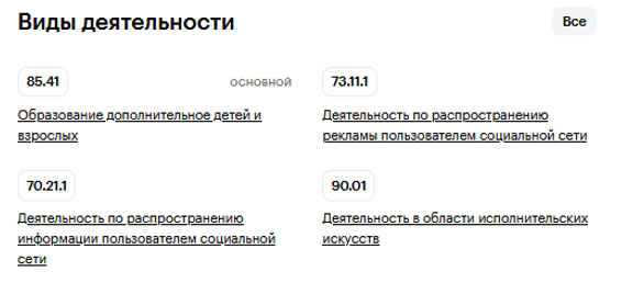 вадим юмаев отзывы